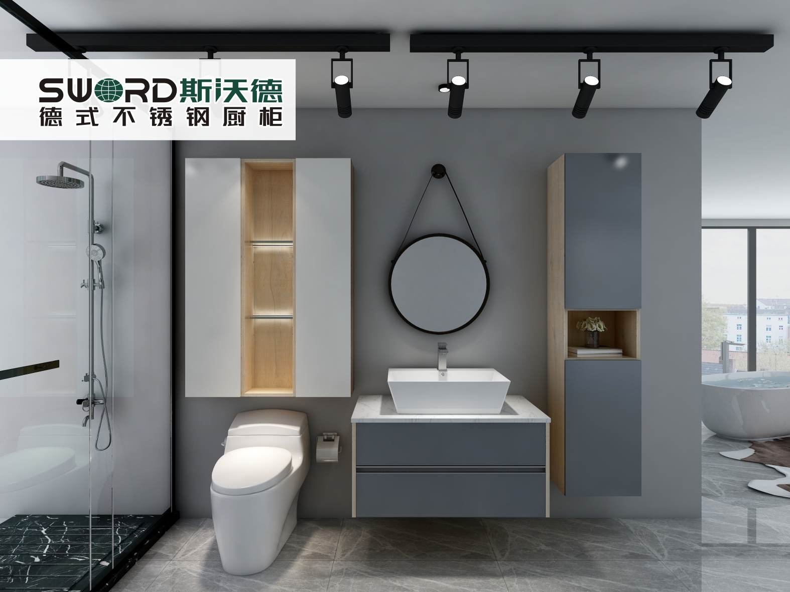 不銹鋼浴室柜