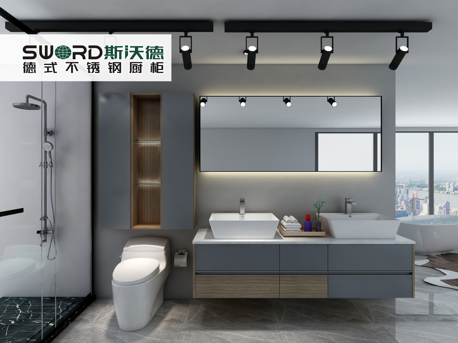 不銹鋼浴室柜