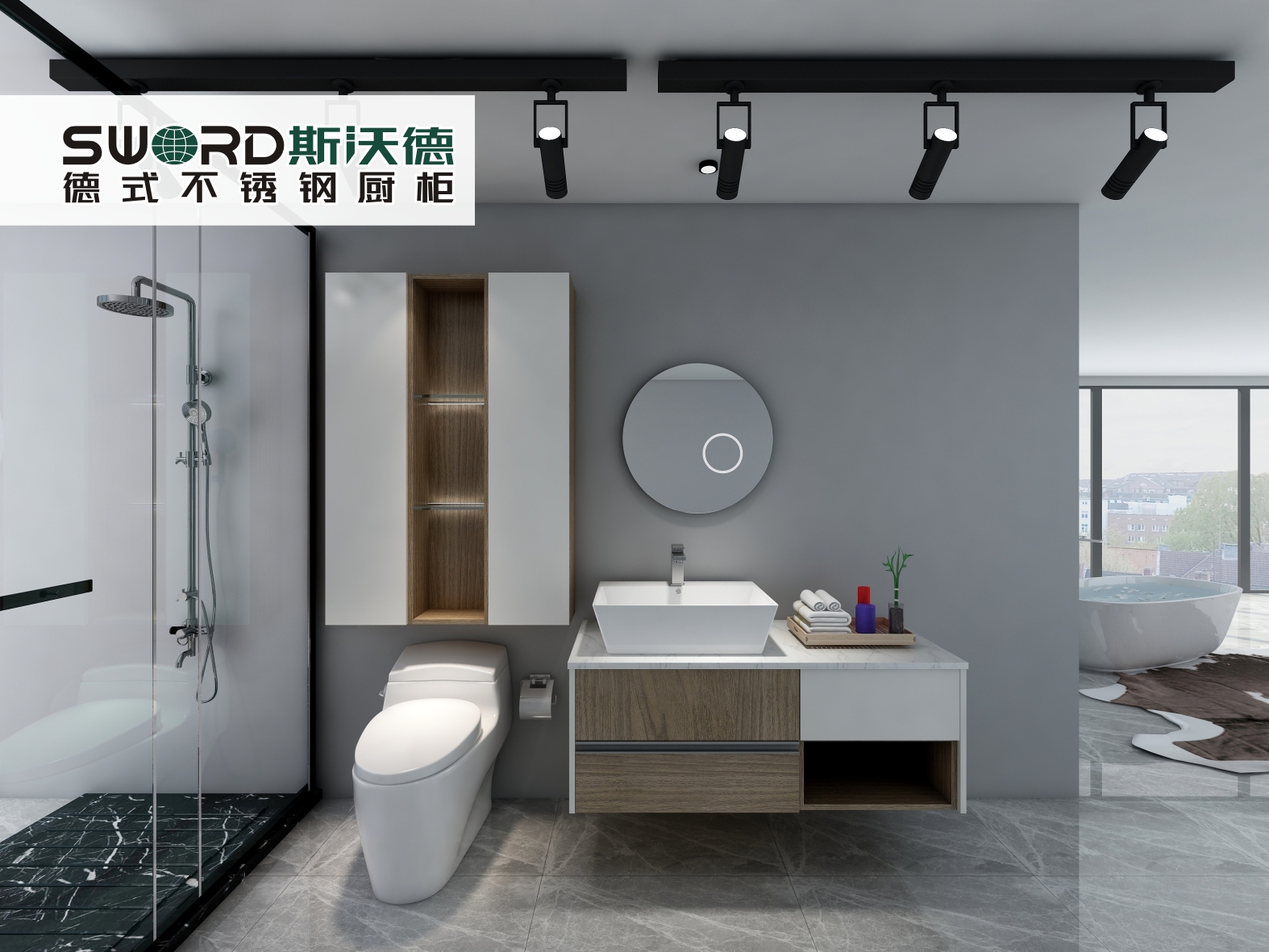 不銹鋼浴室柜