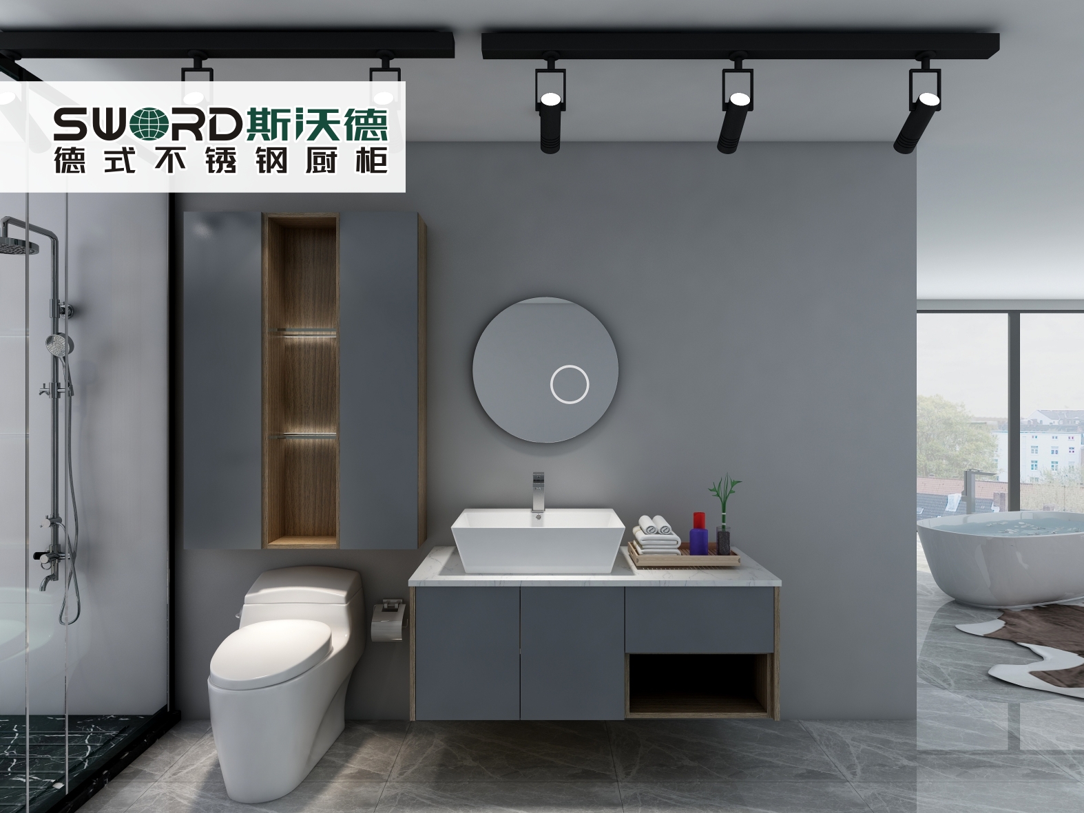 不銹鋼浴室柜
