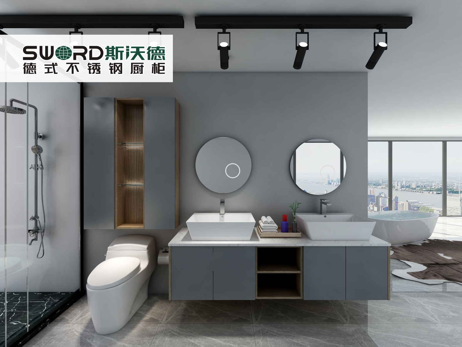 不銹鋼浴室柜